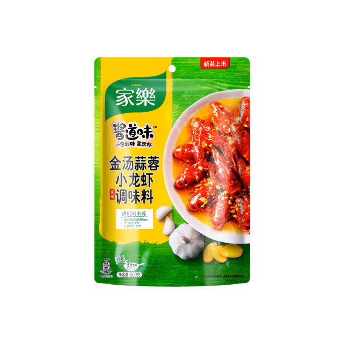 大陆版家乐 金汤蒜蓉小龙虾菜用调味料 200g