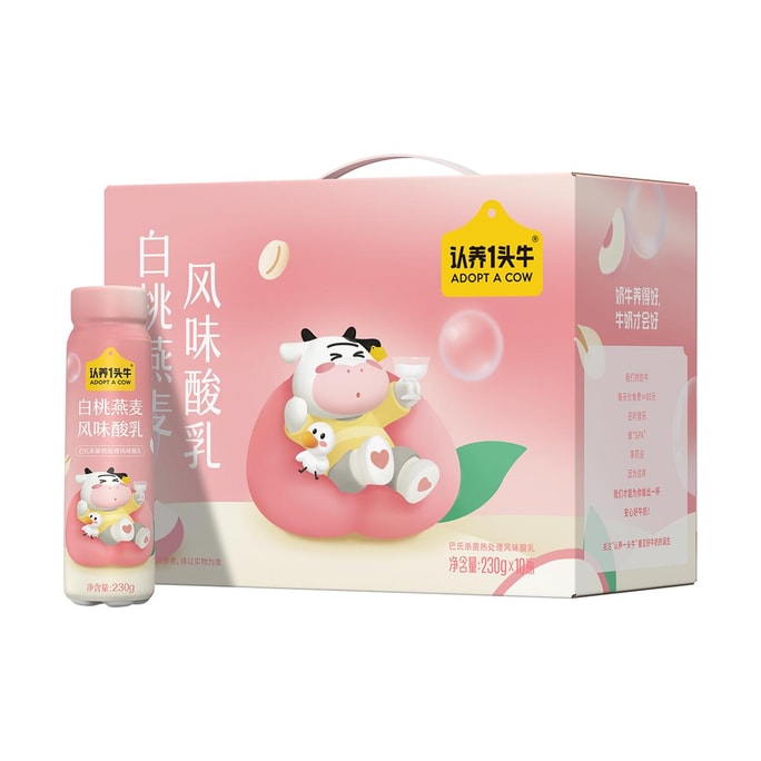 Yogurt Drink White Peach and Oat Flavor 8.11 oz*10bottles【Nutritional High Protein】