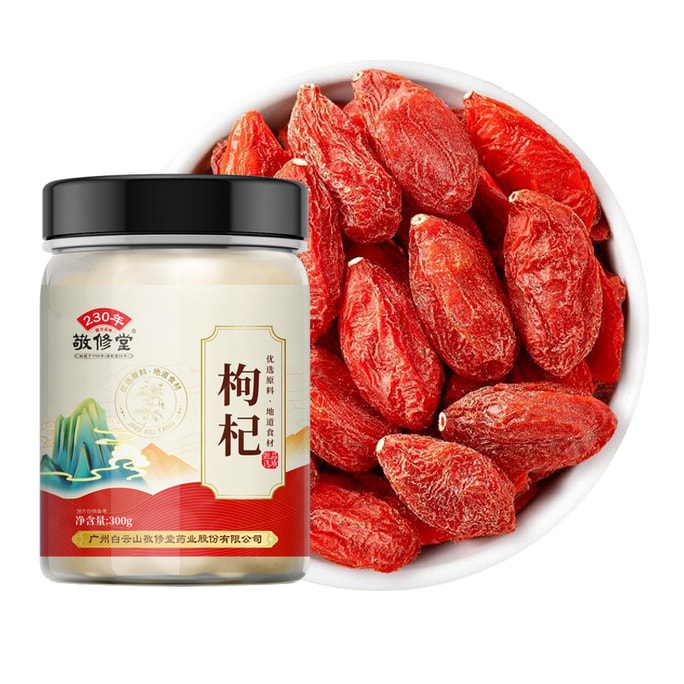 Wolfberry 300g