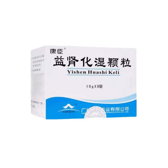 Yishen Huashi Granules 10g * 9 bags/box for chronic glomerulonephritis