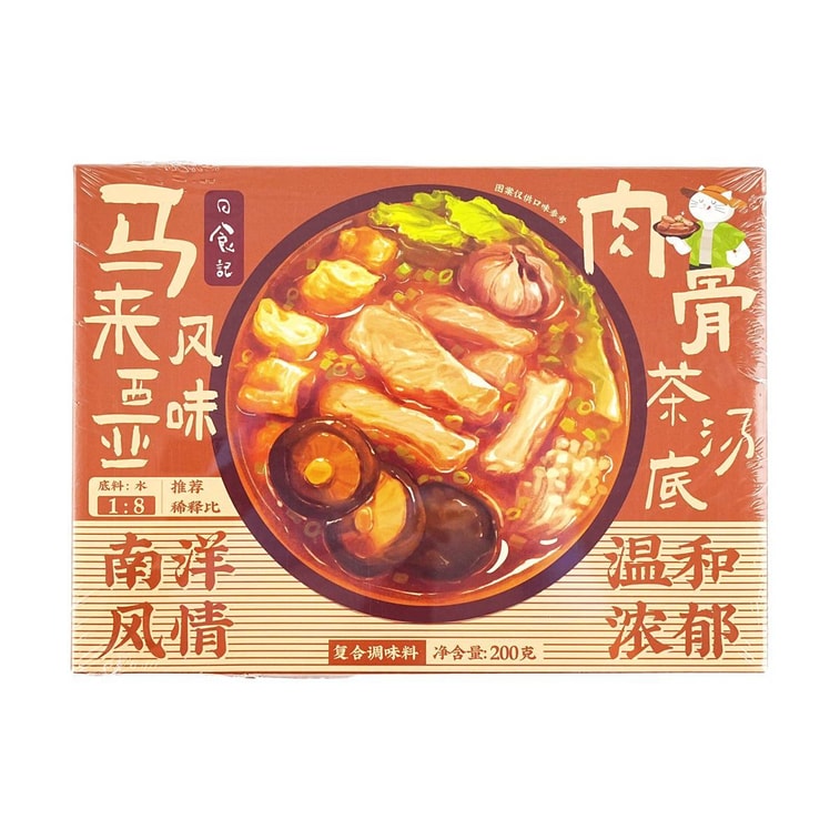 말레이시아 스타일 바쿠테 수프 베이스, 7.05온스 【갈비찜 및 핫팟 요리용】 3