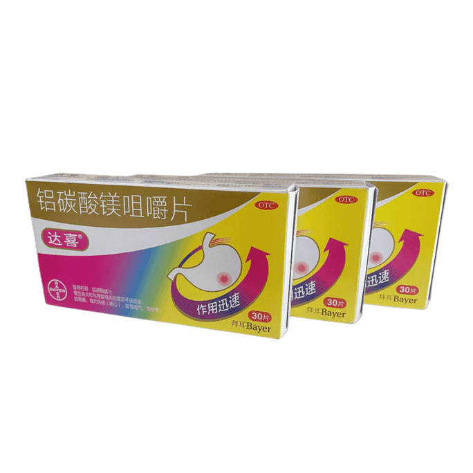Aluminum Magnesium Carbonate Chewable Tablets Stomach Medicine Chronic Gastritis Stomach Acidity Stomach Pain