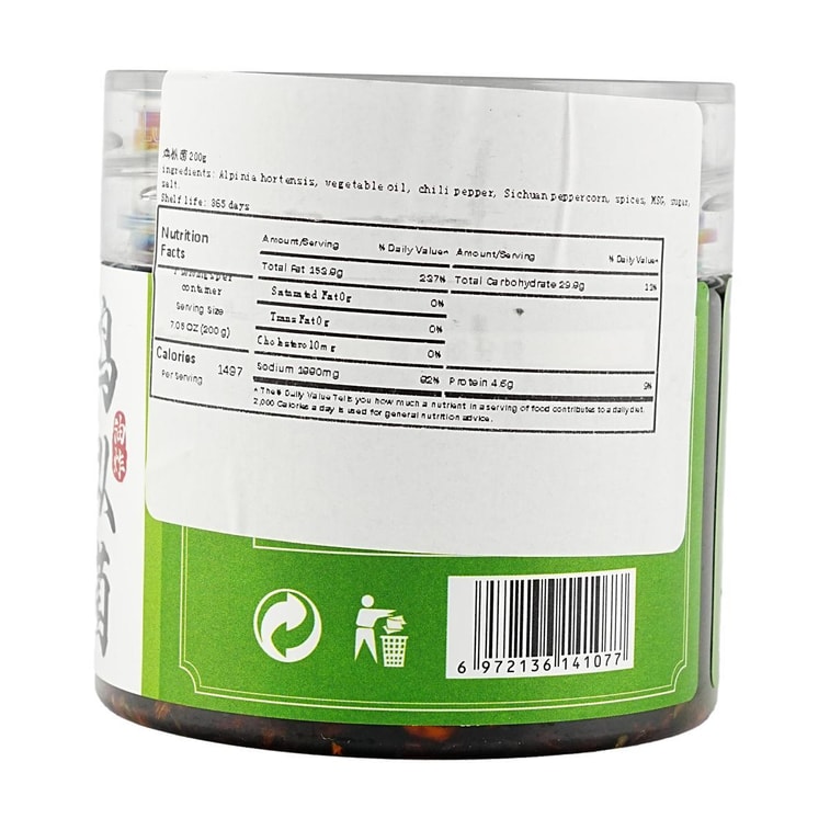 Collybia Albuminosa -Termite Mushroom Meal Accompaniment, 7.05 oz 【For Rice, Noodles】 6