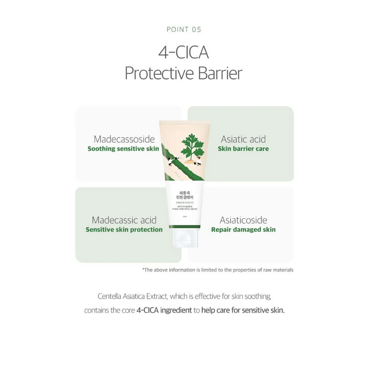 [미국 직배송] 라운드랩 쑥 수딩 클렌징 밀크 (150ml) (한국산) 8