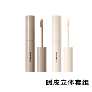 Warm Undertone Kit#02 Contour+#02 Highlighter 3D Face SculptingWith Free Brush 2pcs