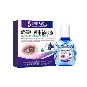 Blueberry lutein eye drops 13ml/bottle to relieve fatigue dry eyes and eye care liquid