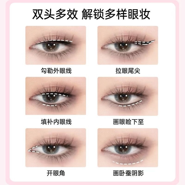 Double-headed eyeliner glue pen 2025 new long-lasting waterproof sweatproof silky smooth makeup does not remove makeup does not fade (cold mist brown 1) 10