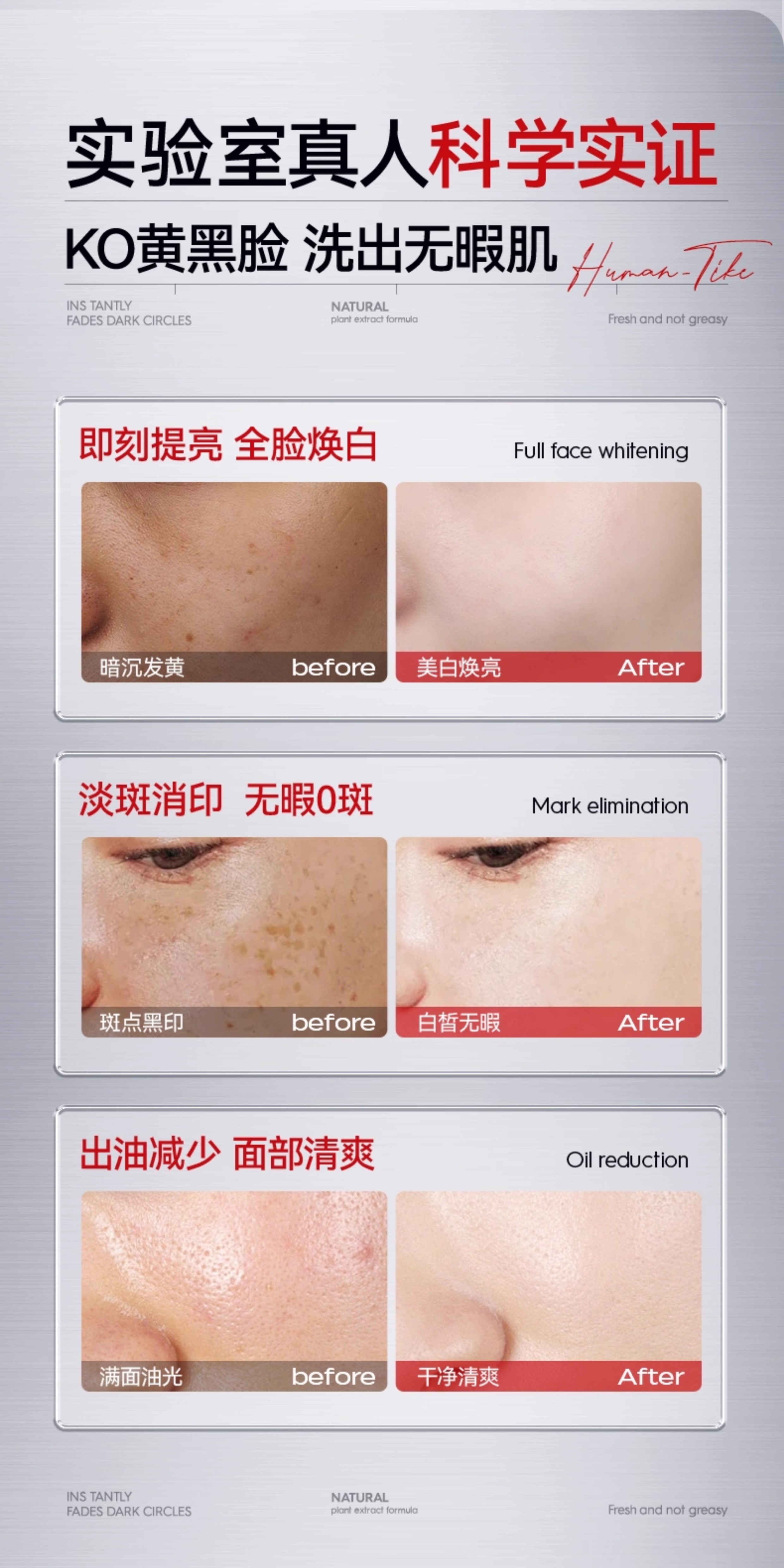 【中国直邮】 新加坡 Kuvive 美白祛斑洁面乳 377美白祛斑洗面奶氨基酸控油深层清洁收缩毛孔 男女士洁面乳100ml/支