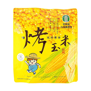product 8