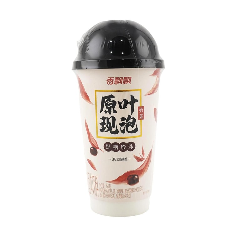 Brown Sugar Bubble Mik Tea , 2.04oz 8