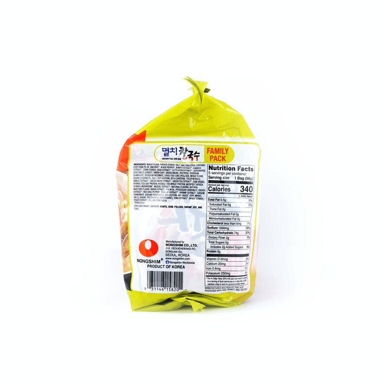 Anchovy Kal Guk Soo Noodles  98g*5 3