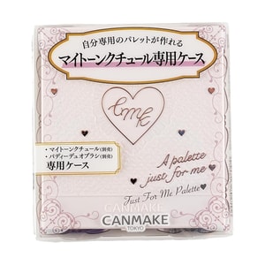 日本CANMAKE井田 专属四宫格眼影盘盒子 DIY可放4个单色眼影 带镜子