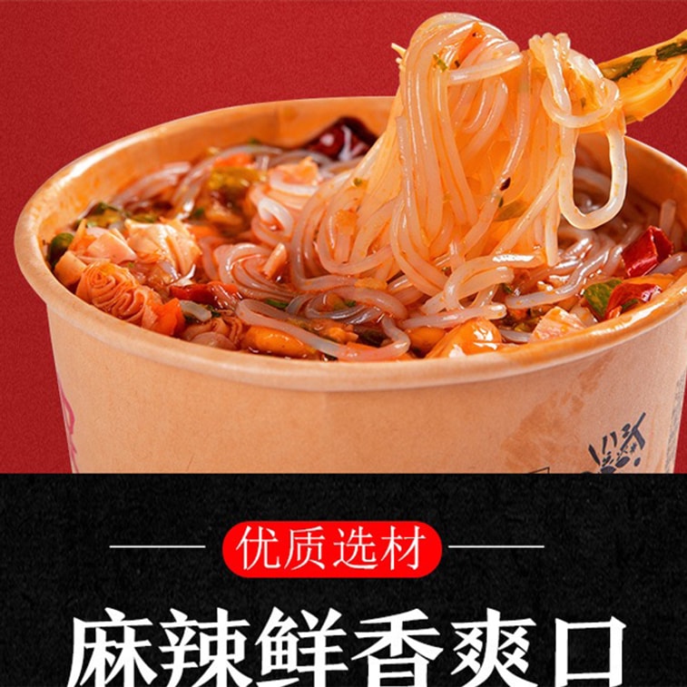 2.96 下架 嗨可妹 酸辣粉 158g*3桶 【加料升級款】 3