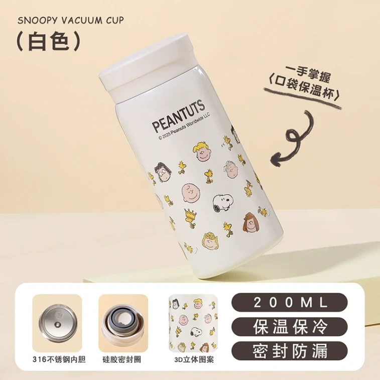 【中国直邮】Snoopy史努比保温杯女316L不锈钢水杯高颜值便携杯子 白色 200ml 1个装 3