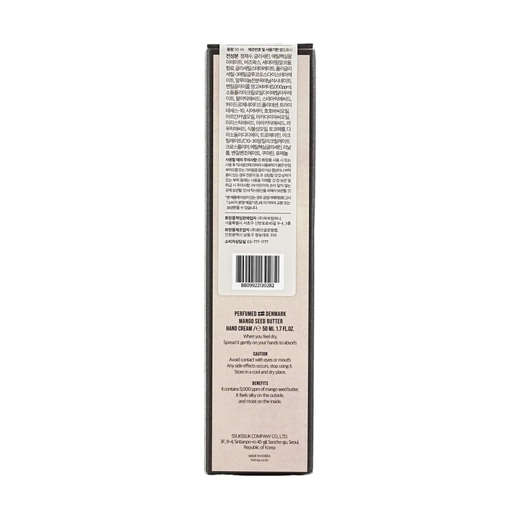 Hand Cream, Mango Seed Butter, 1.7 fl oz. #07 Hotel Wood【G-Dragon's Recommended Brand】 6