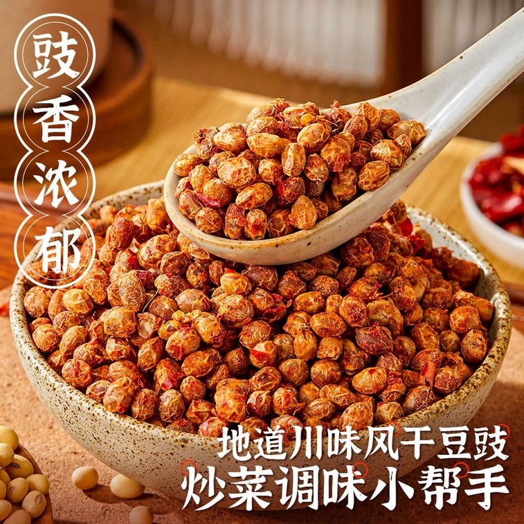 Wei Weng air-dried fermented black soybeans 220g homemade farmhouse fermented black soybeans for stir-frying, steaming, seasoning, clear soup, hotpot dipping sauce 5