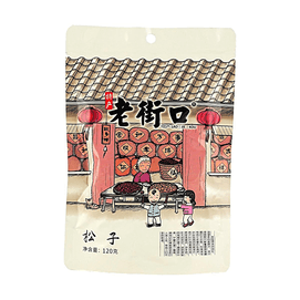 老街口 松子 120g