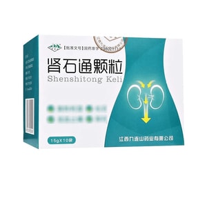 Shenshitong Granules for Clearing Heat and Promoting Diuresis: 15g*10 bags/box