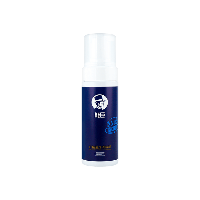 Foam Cleaner for Shoes 150ml