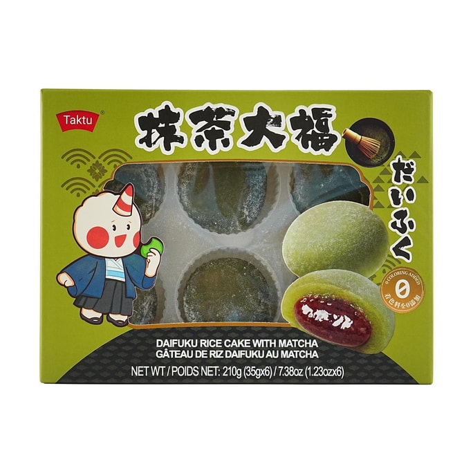 Daifuku Rice Cake Matcha Flavor 7.4 oz