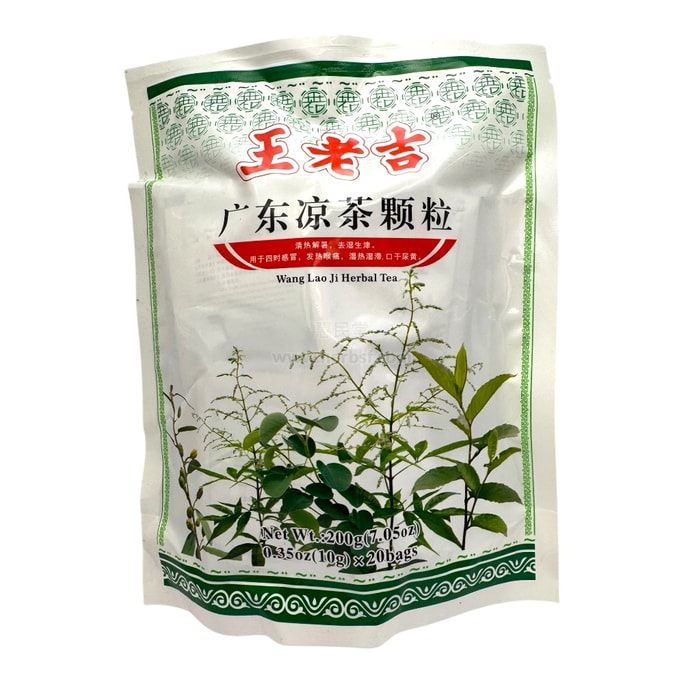 王老吉 廣東涼茶顆粒 - 清熱解毒解暑降火10克x20袋 涼茶植物飲料 怕上火喝王老吉 夏季清火消暑 沖劑 茶包 涼茶