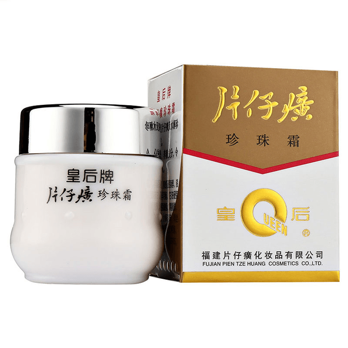  Pien Tze Huang Pearl Care Cream Skin Moisturizing Cream 25G