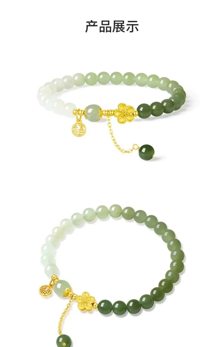 【中国直邮】 周大生 和田玉十里青桃手串珠女国风小众设计感纯银手链送女友生日礼物   一条装