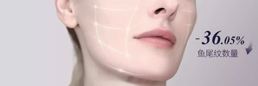 【中国直邮】 法国 伊菲丹 超级面膜 三重胶原多效面膜 焕颜紧致 收缩毛孔 睡眠涂抹式面膜 50ml