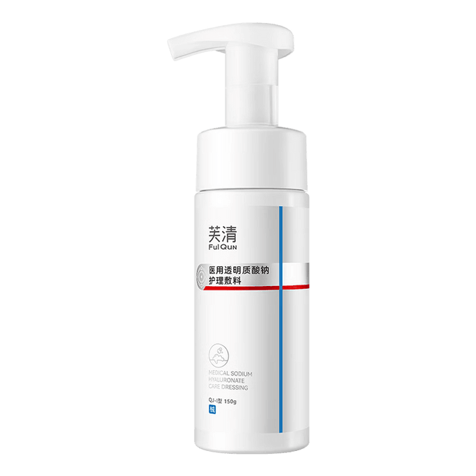 【Expédition directe de Chine】 Fuqing Mousse nettoyante médicale, pansement moussant, nettoyant non-acide aminé, pour peau sensible et post-opératoire, 150g