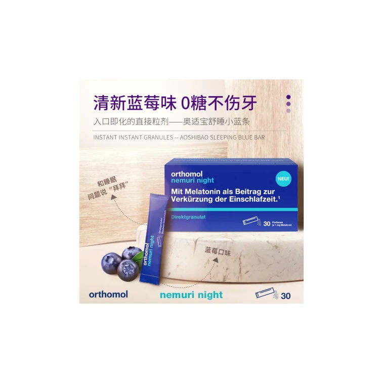 Melatonin Sleep Stick 30 Sachets/Box – Blueberry Flavor – 1mg Precise Dosage 3