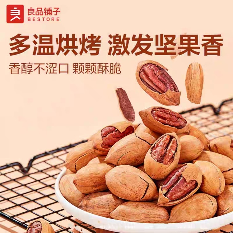 량핀샵 피칸, 데일리 너츠, 장수 견과류, 간편 간식, 60g 1봉지 4