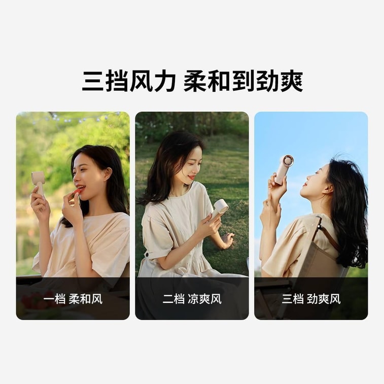 【中国直邮】小米有品向物 手持长续航风扇 风铃 续航版【3600毫安电池12小时长续航】 山峦绿 3