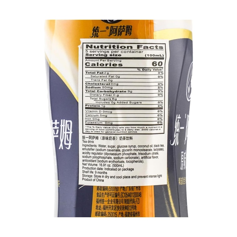 Assam Milk Tea Drink - Sweet & Refreshing, 15.21 fl oz *15【15 Pack】 14