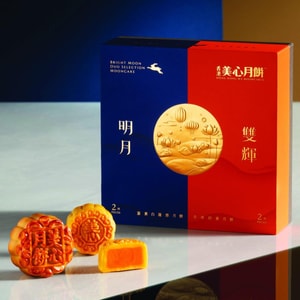 Bright Moon Duo Selection Mooncake Gift Box,4 Pcs  8.11 oz[Salted Egg Yolk White Lotus Seed Paste + Smooth Custard]