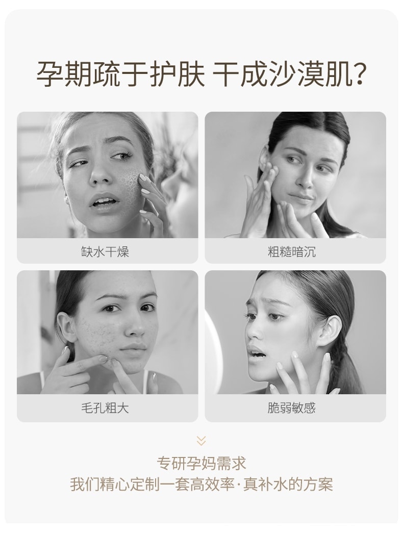 【中国直邮】 袋鼠妈妈 哺乳期孕妇护肤品天然保湿补水 保湿乳液款小麦洁面乳100g+小麦柔肤水150ml+小麦保湿乳120g