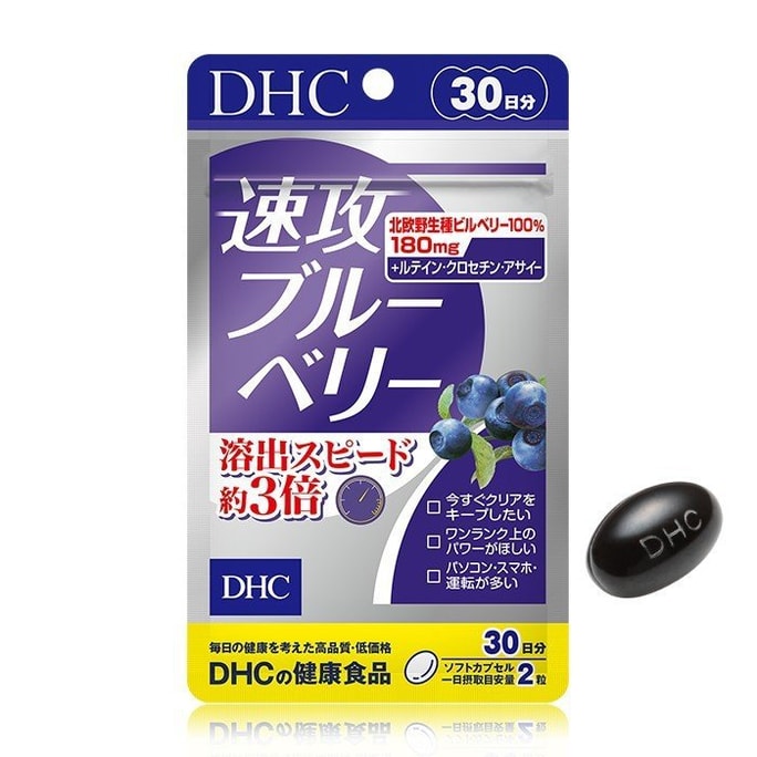 [일본 직통] DHC 일본 현지판 퀵어택 강화안구보호제 블루베리추출물, 30일분, 60캡슐