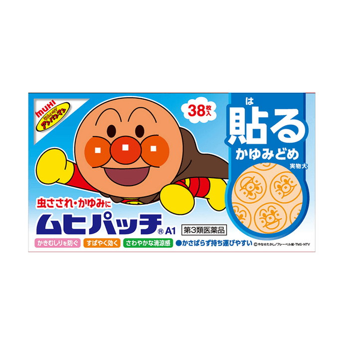 【Expédition directe du Japon】 MUHI (Japon) Patch anti-démangeaisons pour piqûres d'insectes Anpanman, 38 pièces