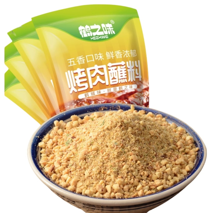 Northeast barbecue sprinkle dipping sauce household seasoning 50g *1 bags of five spices
