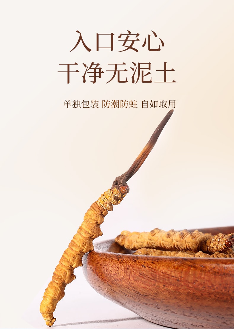  台湾同仁堂 冬虫夏草礼盒5g  西藏头期虫草干货滋补补肾润肺壮阳止咳化痰【手工甄选海拔4500的优质原料 虫草饱满色泽金黄】4000条规格草单根独立包装 过年送礼礼品
