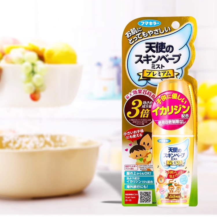 日本からの直送】フマキラーベイプ 未来の虫除けリキッド ゴールデンエンジェル ポータブル 60ml - Yami