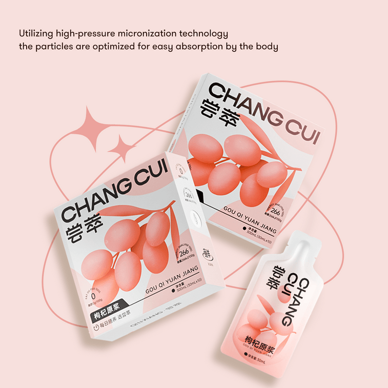 杞里香尝萃 宁夏原产 无添加蔗糖 鲜榨红枸杞原浆 便携袋装 护肝明目 缓解疲劳 10袋入 5