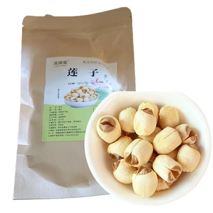Lotus Seeds 100g