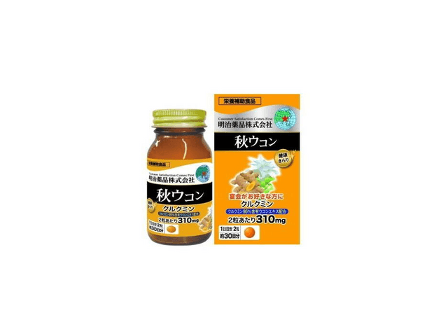 【4個セット】明治薬品 健康きらり 秋ウコン 60粒×4個(240粒)ちょっとギフト付 健康きらり 秋ウコン 4個セット明治薬品 60粒×4個(240粒 60粒×4 明治薬品(株)商品情報 【4個セット】明治薬品 健康きらり 秋ウコン 60粒×4個(240粒)ちょっとギフト付 健康きらり 秋ウコン 4個セット明治薬品 60粒×4個(240粒 60粒×4 明治薬品(株)商品情報