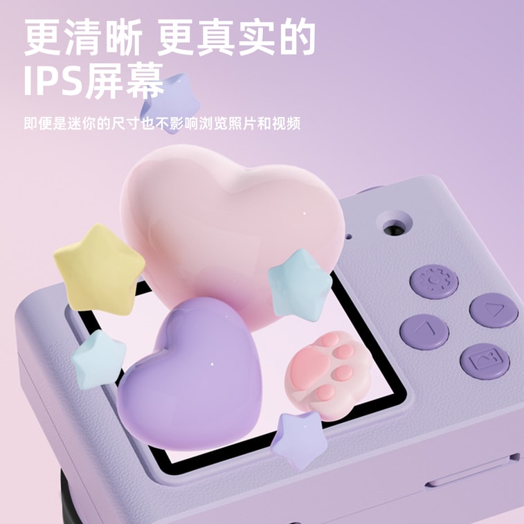 【中國直郵】 HSPM 新款A5兒童高清迷你伴手禮數位照相機 A5帕緹狗(64G內存卡+數據線+掛繩) 4