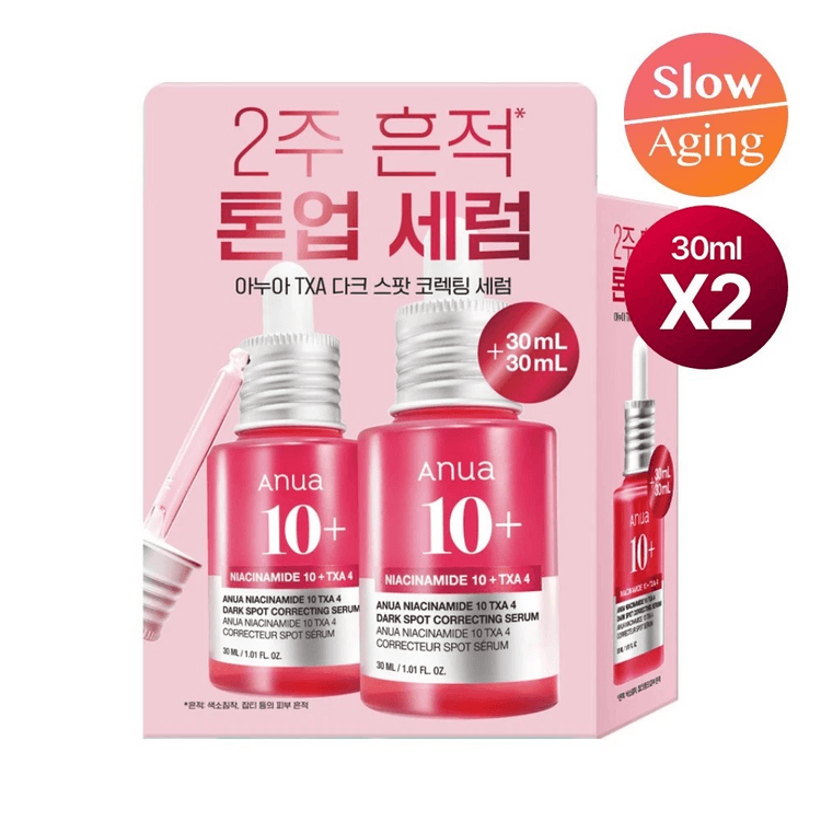 Niacinamide 10 TXA Serum 30ml Double Pack - Yami.com