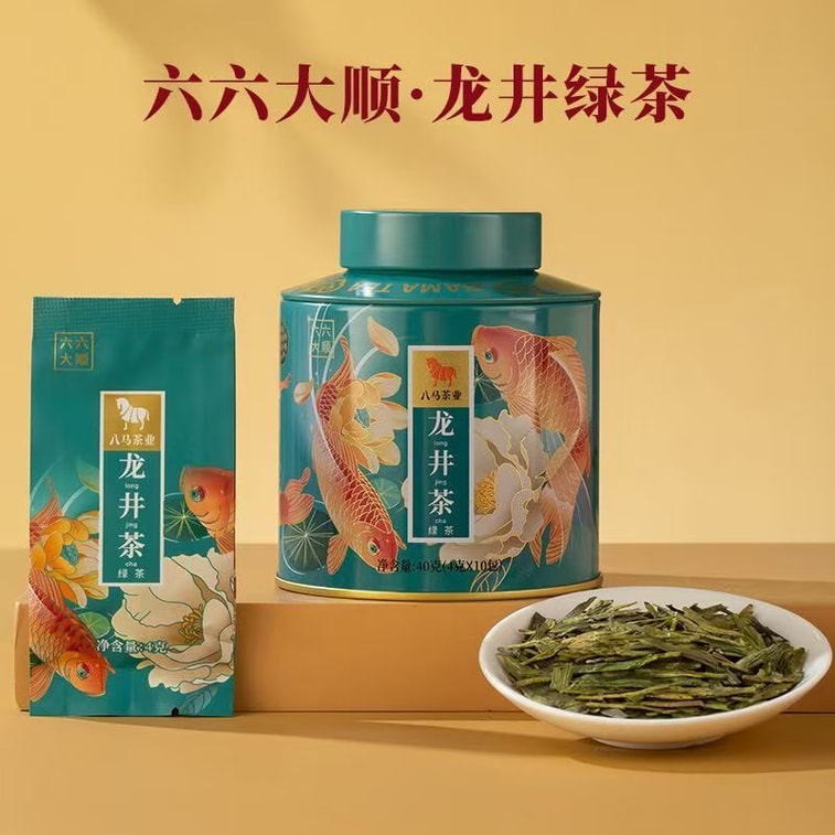 【中国直送】巴馬茶業のパーフェクト・テン・アメリカン・トレンディ・ティー・ギフトボックス：有名茶5種盛り合わせ（202g×1箱） 6