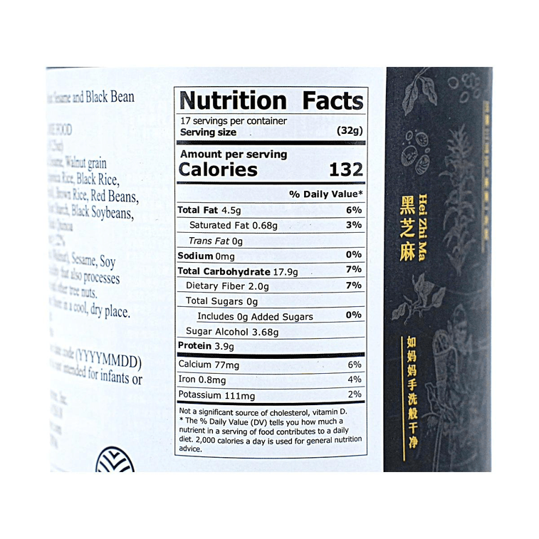 ナッツごま黒豆パウダー、砂糖不使用、19.26 oz 11