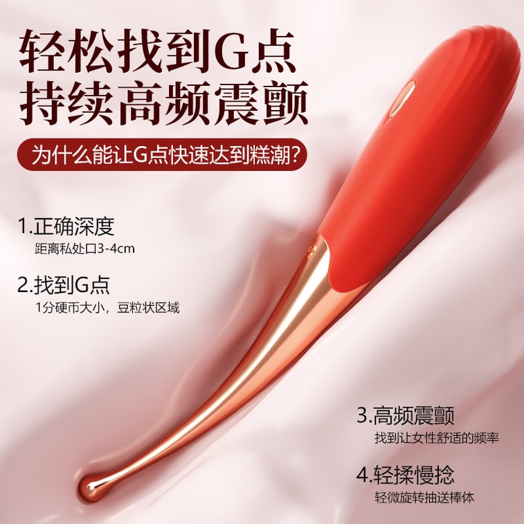 Red Teasing Point Tide Pen Vibrating Rod Erotic Sex Toys G-spot Adult Toys Masturbation Female Use 3