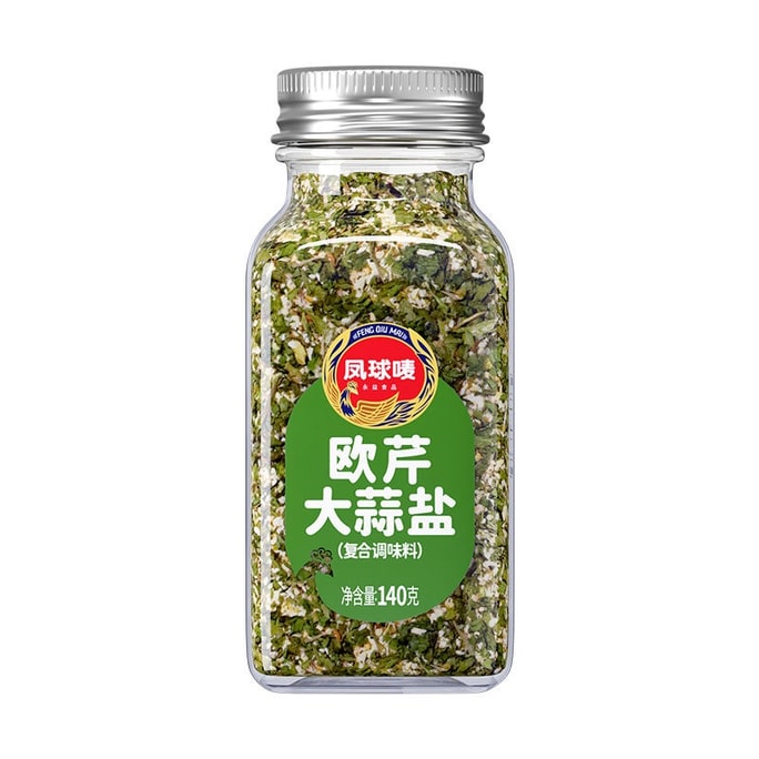 Fengqiumai Parsley Garlic Salt 140g - Seasoning for BBQ, Boiled Vegetables, Western Dishes, Steak, and Pasta