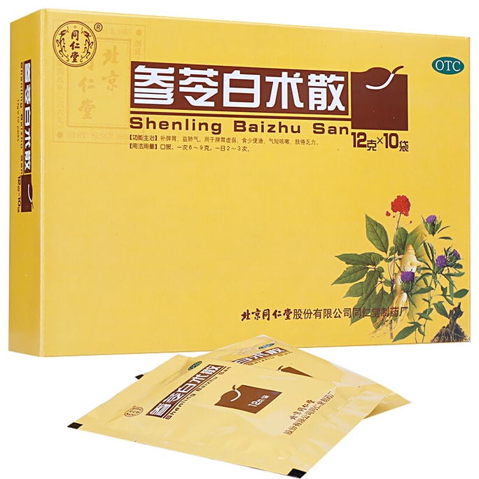 北京銅仁堂シェンリン アトラチロード パウダー 12g*10 袋は、脾臓と胃が弱り、食事が少なくなり、便がゆるくなり、息切れや咳、手足の疲れに使用されます。